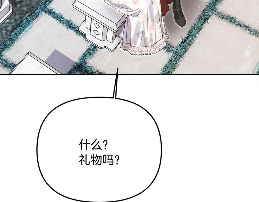 第88话 和好74