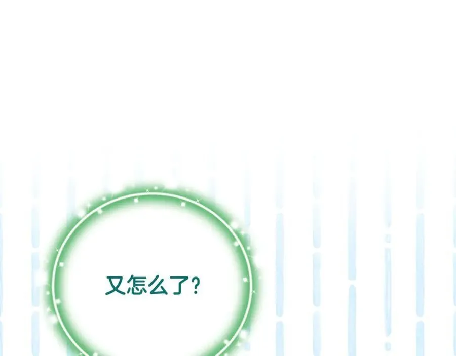 第92话 制作吹风机186