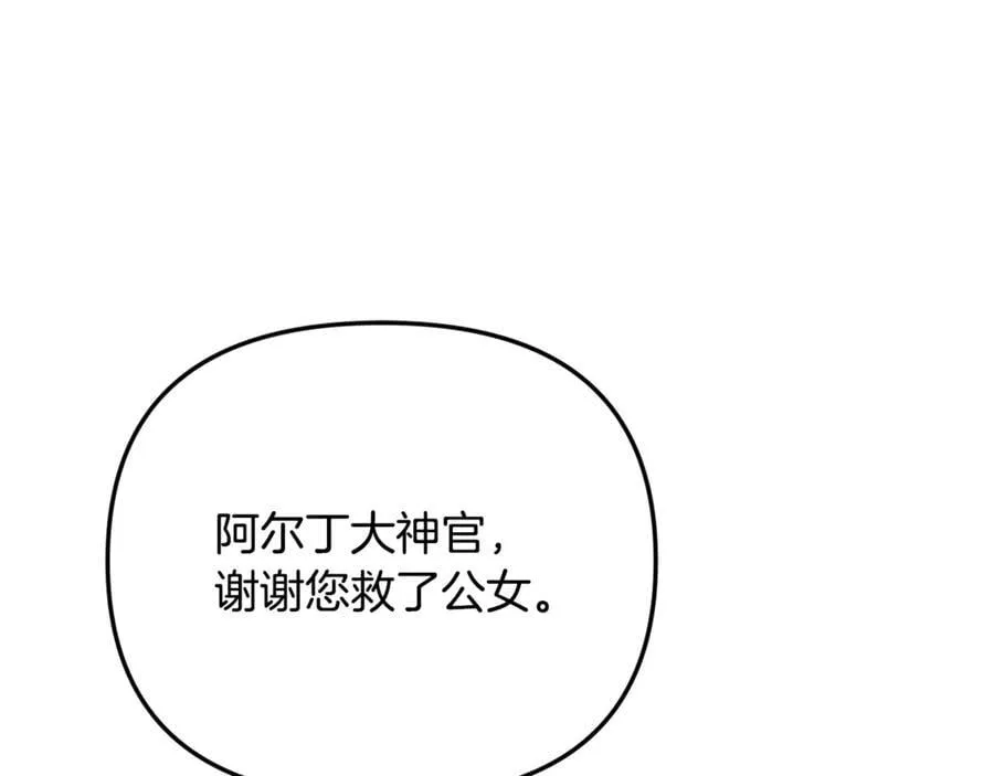 第83话 召开作战会议171