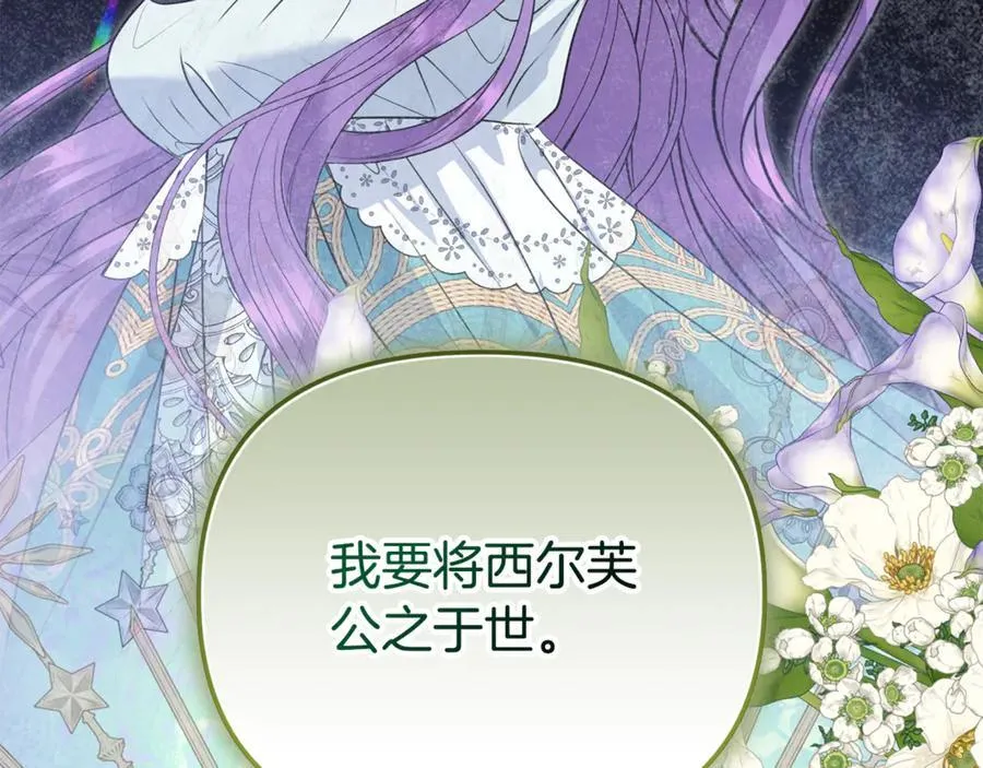 第84话 该学习感情的人是你70