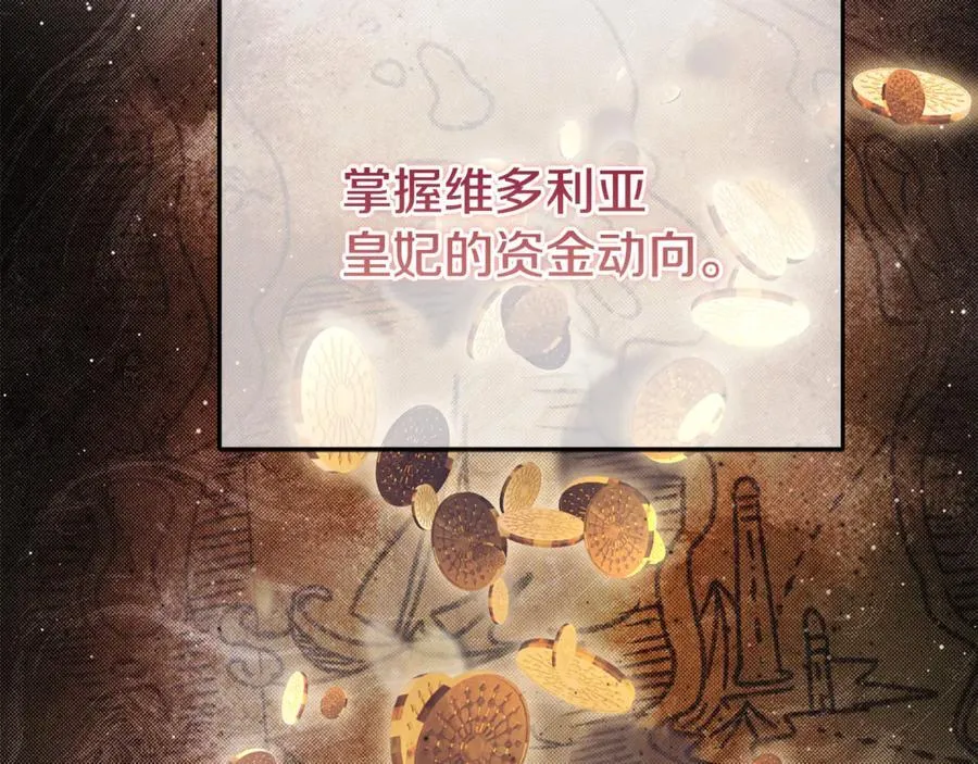 第91话 沙龙邀约85
