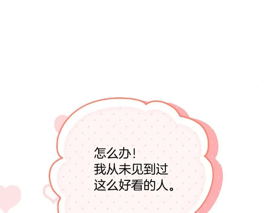 第87话 教皇登场126