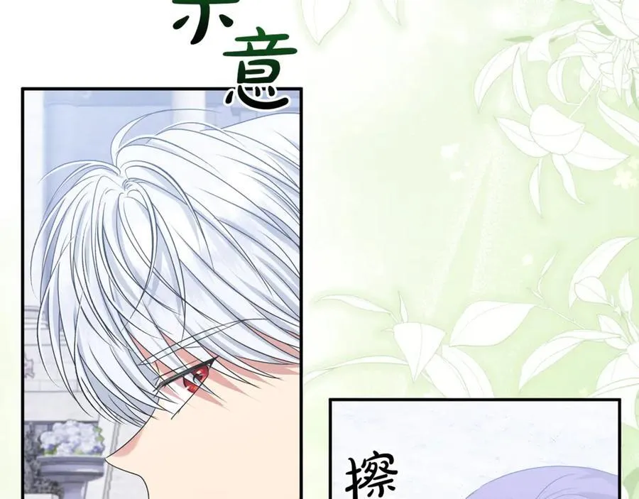 第86话 潸然落泪181