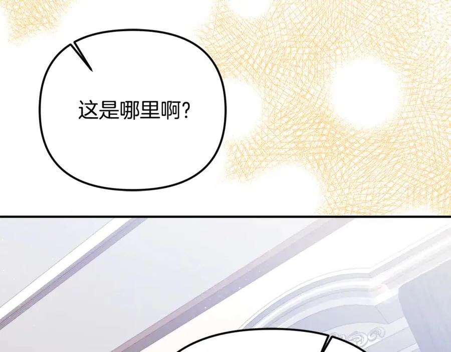 第81话 搞事情的新闻43