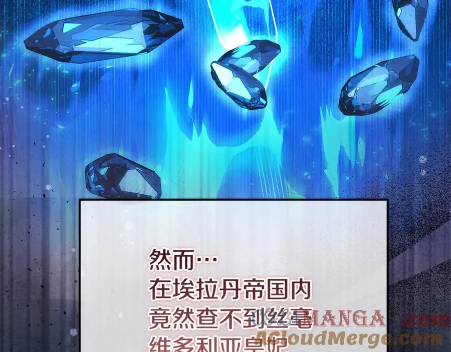 第91话 沙龙邀约92