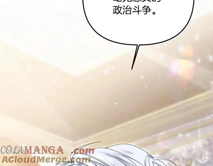 第83话 召开作战会议196