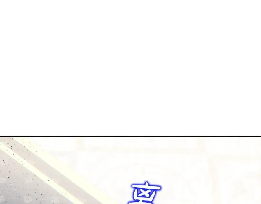 第80话 皇妃的计谋155