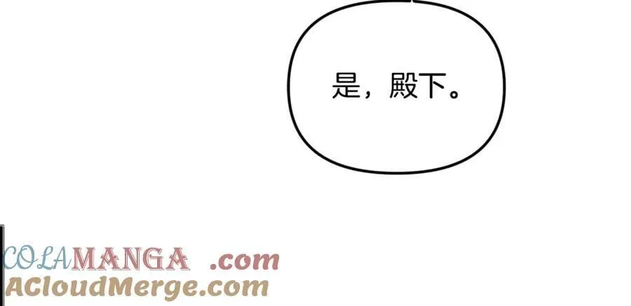 第80话 皇妃的计谋80