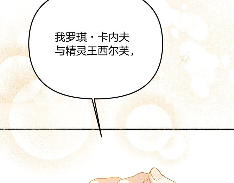第89话 与男爵联手27