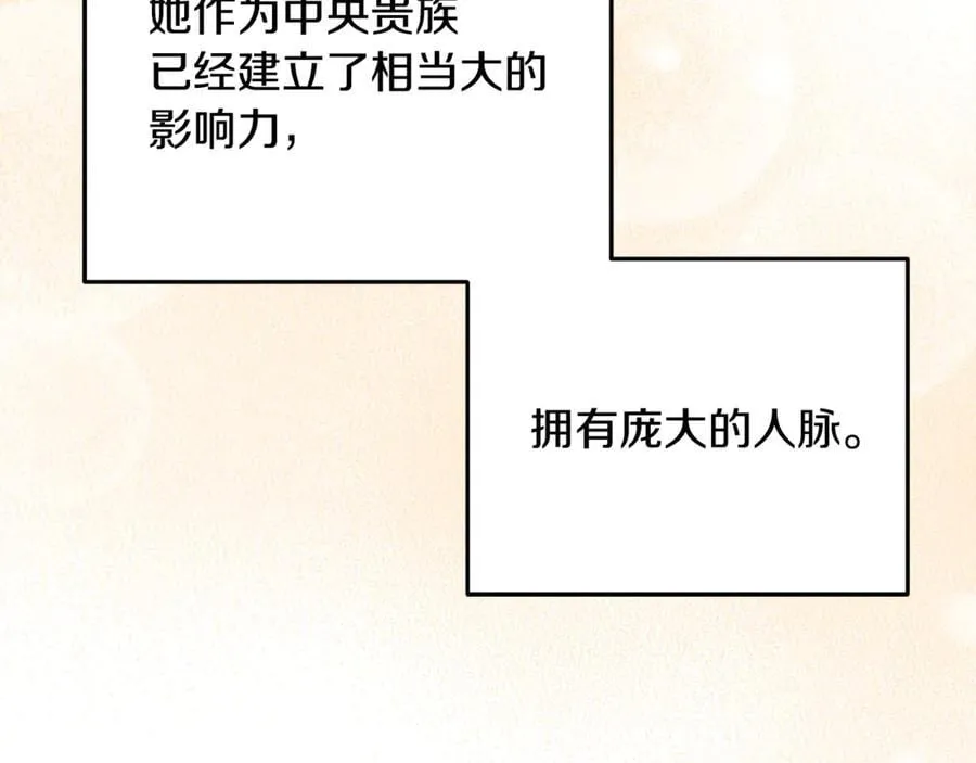第86话 潸然落泪118