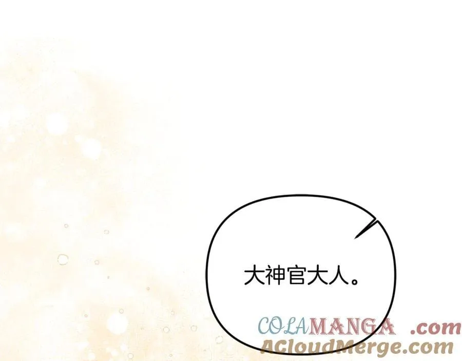 第83话 召开作战会议88