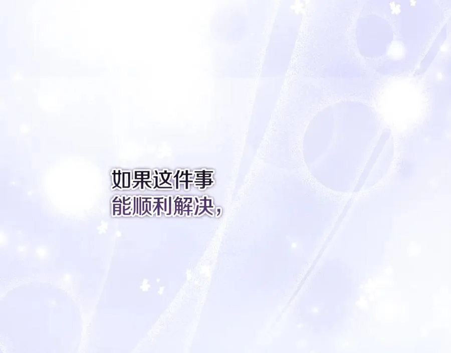 第86话 潸然落泪101