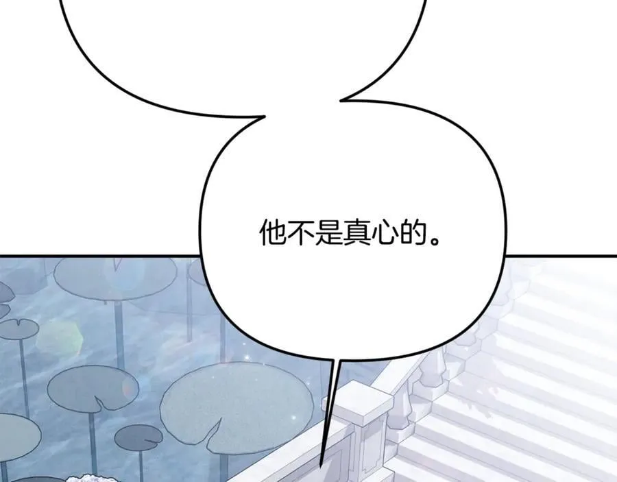 第87话 教皇登场11