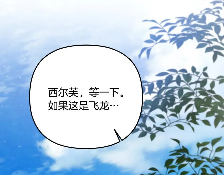 第90话 编写童话90