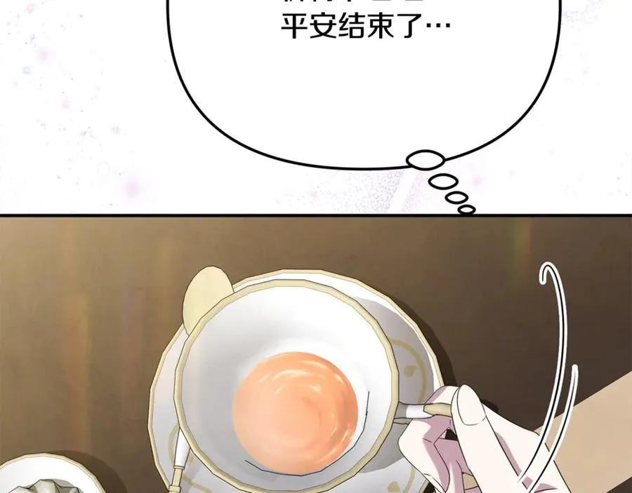 第89话 与男爵联手117