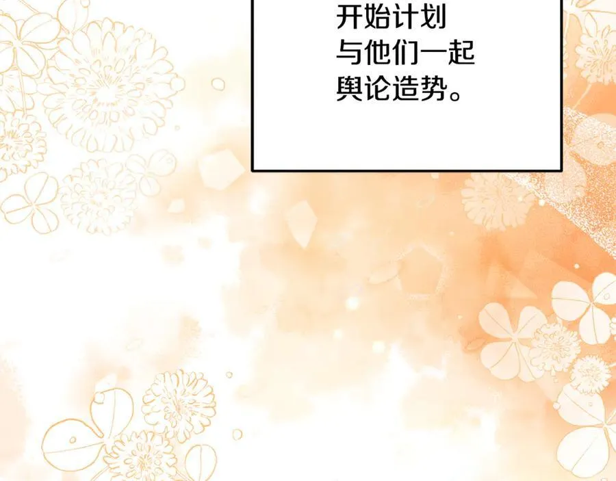第86话 潸然落泪113
