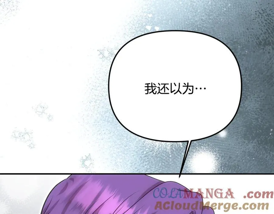 第84话 该学习感情的人是你120