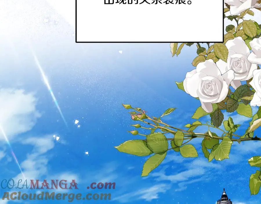 第86话 潸然落泪124