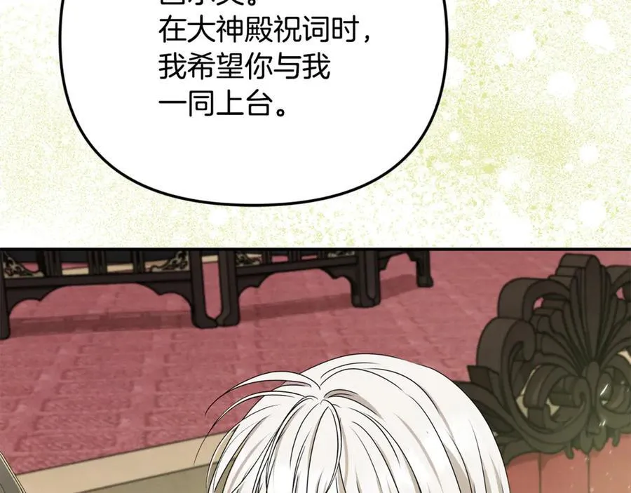 第86话 潸然落泪91