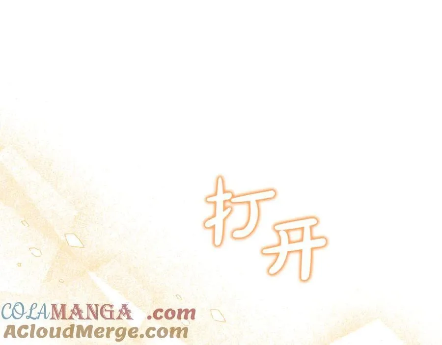 第88话 和好80