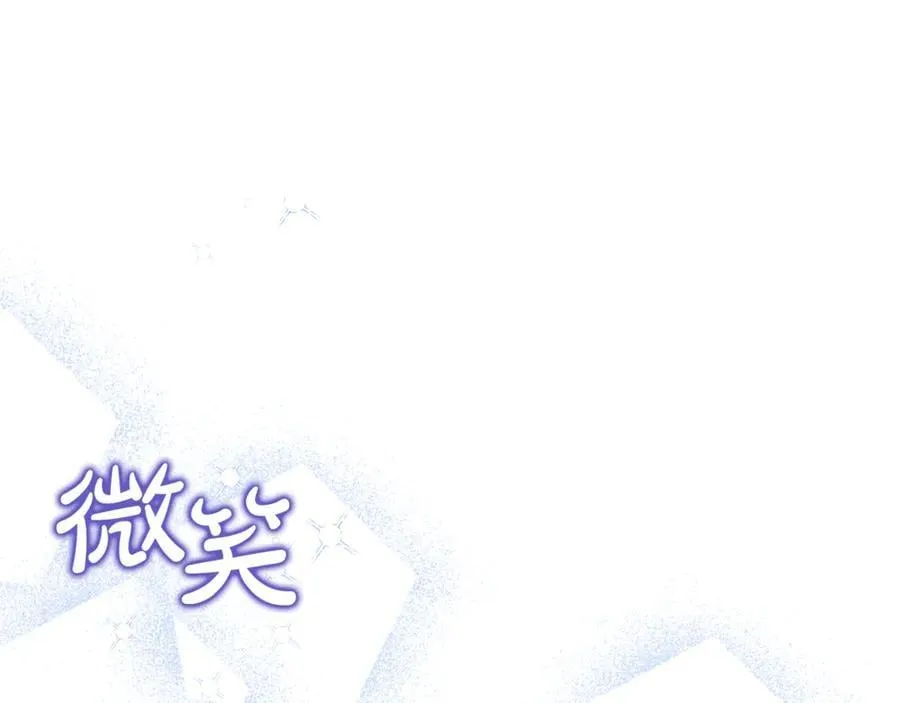 第89话 与男爵联手213