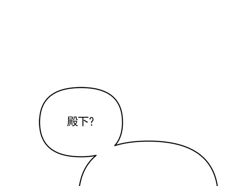 第81话 搞事情的新闻83