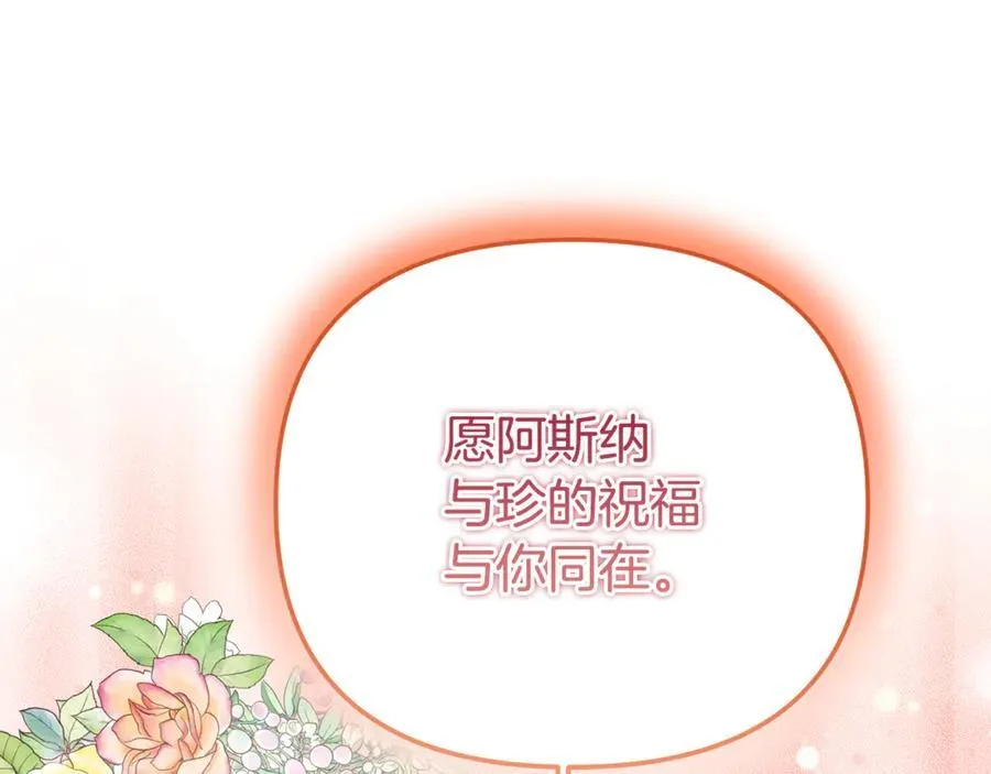 第87话 教皇登场115