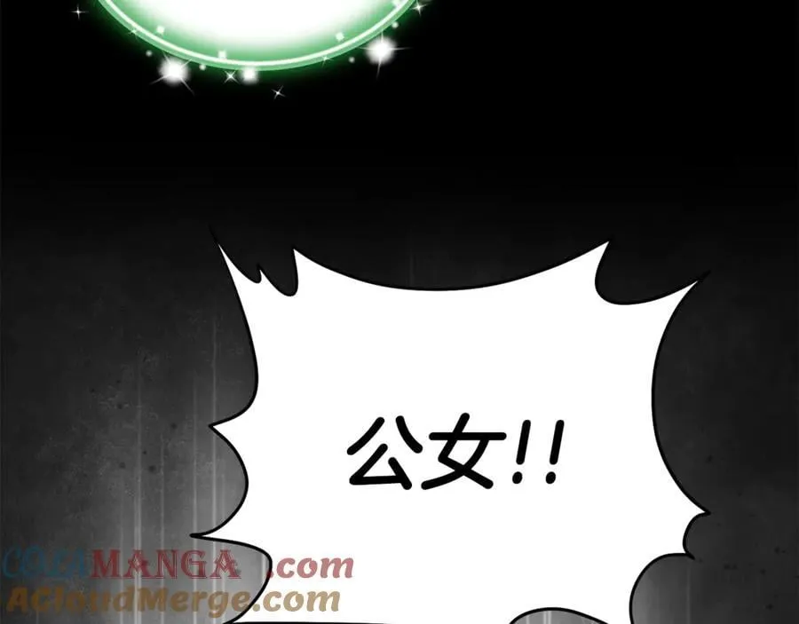 第80话 皇妃的计谋28