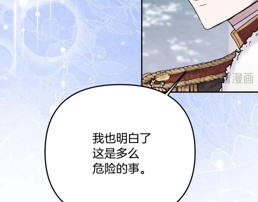 第88话 和好146