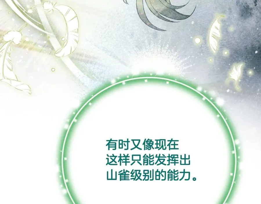第85话 智囊团178