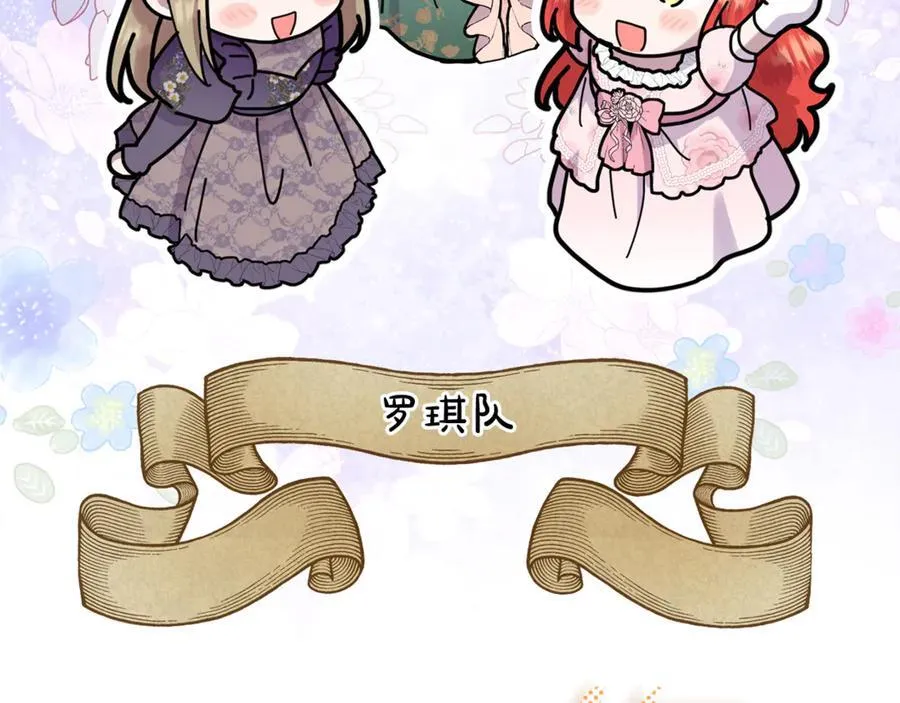 第85话 智囊团126
