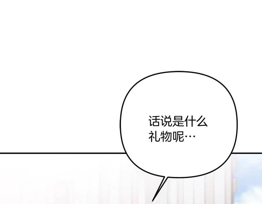 第87话 教皇登场49
