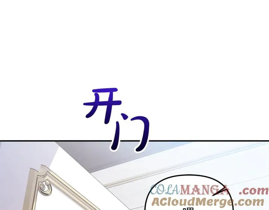 第88话 和好208