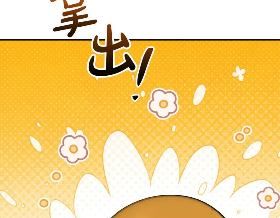 第92话 制作吹风机190