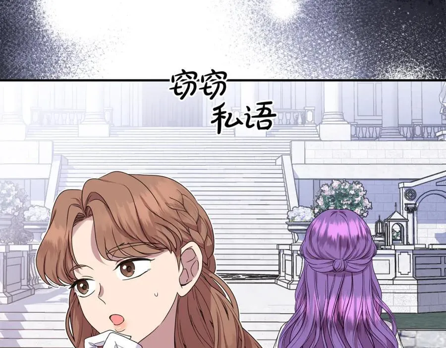 第86话 潸然落泪135
