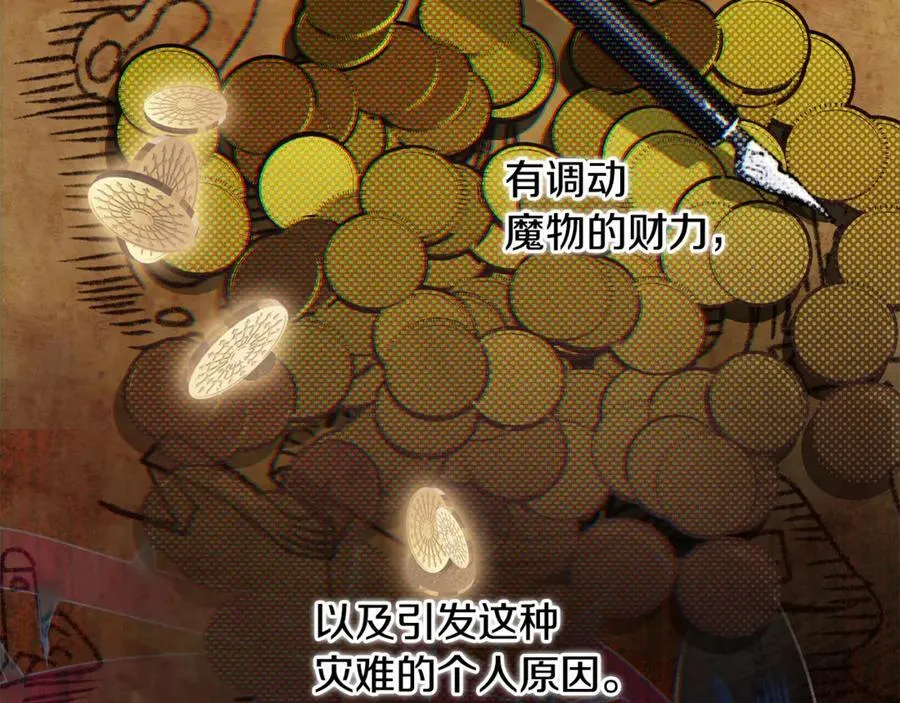 第82话 道歉33