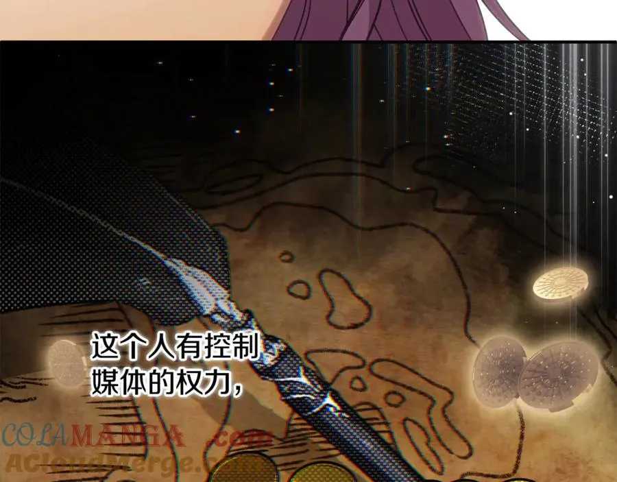 第82话 道歉32