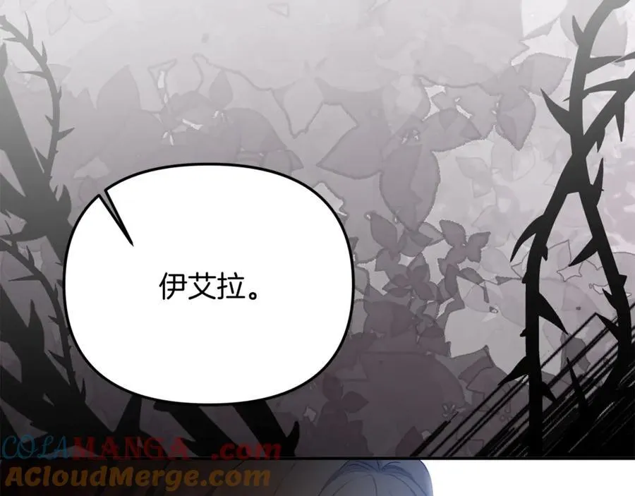 第91话 沙龙邀约164