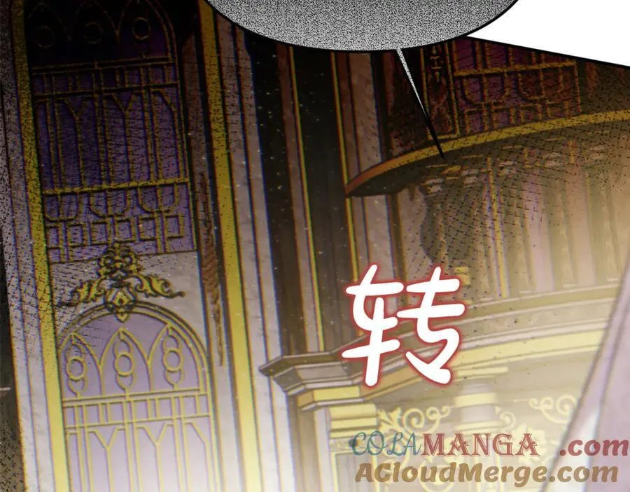 第80话 皇妃的计谋72
