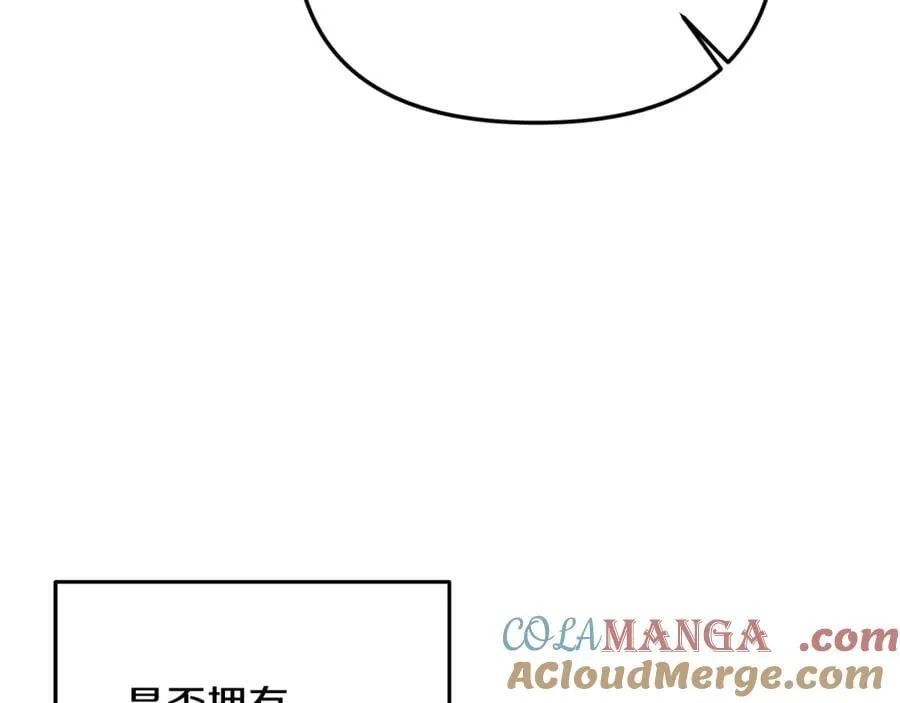 第91话 沙龙邀约36