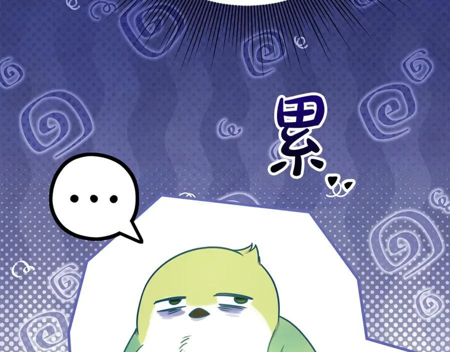 第85话 智囊团147