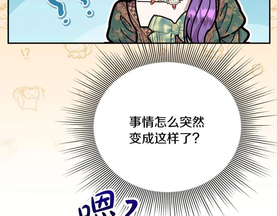 第85话 智囊团130