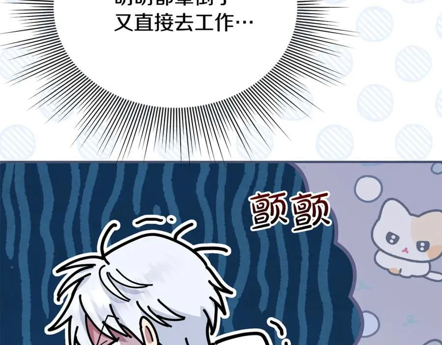 第81话 搞事情的新闻69