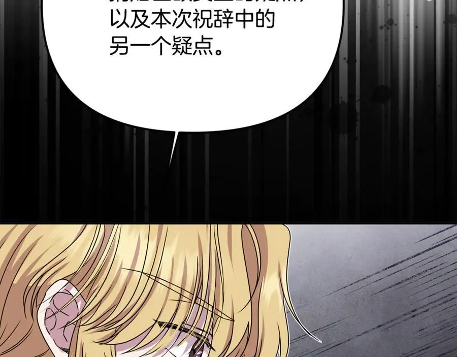 第82话 道歉150