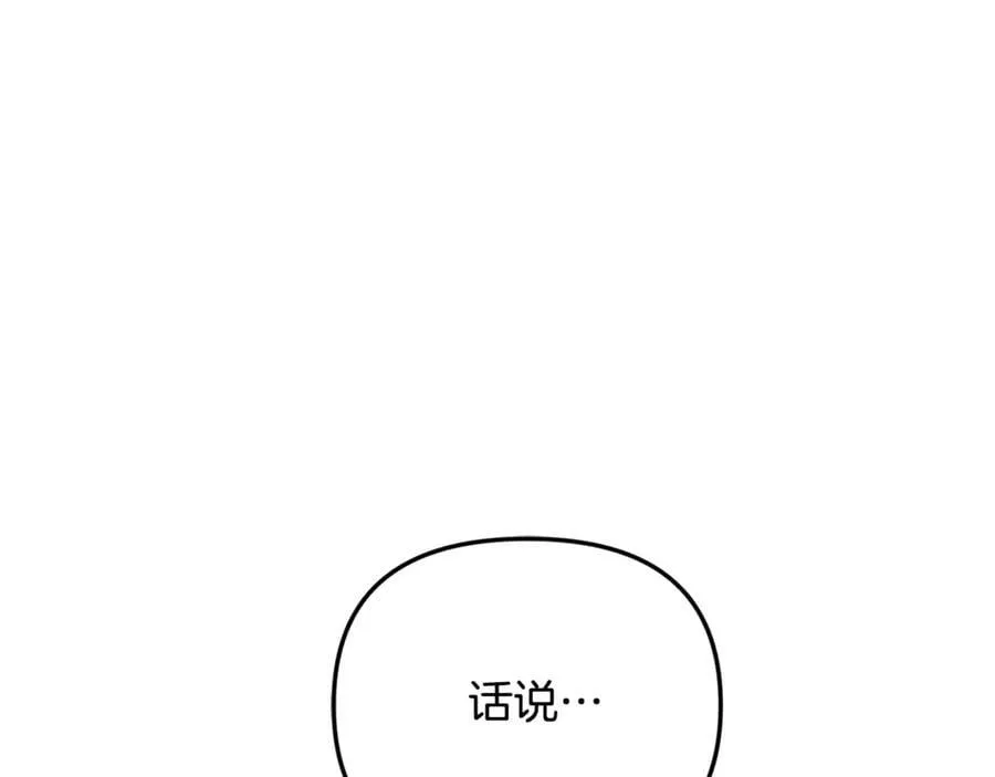 第83话 召开作战会议150