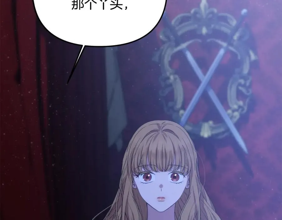 第91话 沙龙邀约197