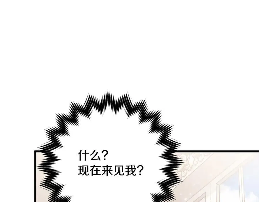 第82话 道歉55