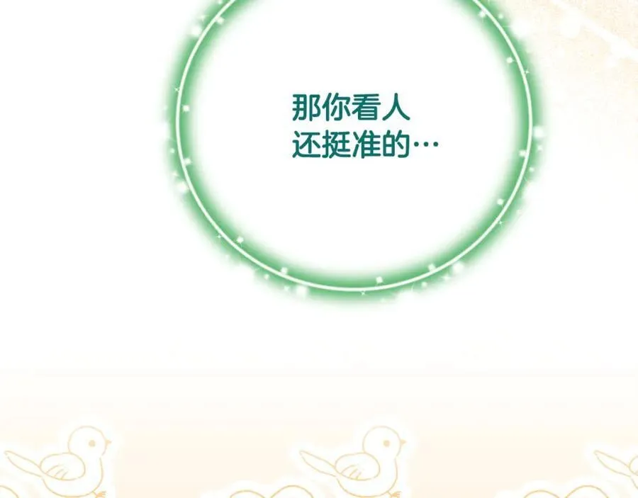第83话 召开作战会议43