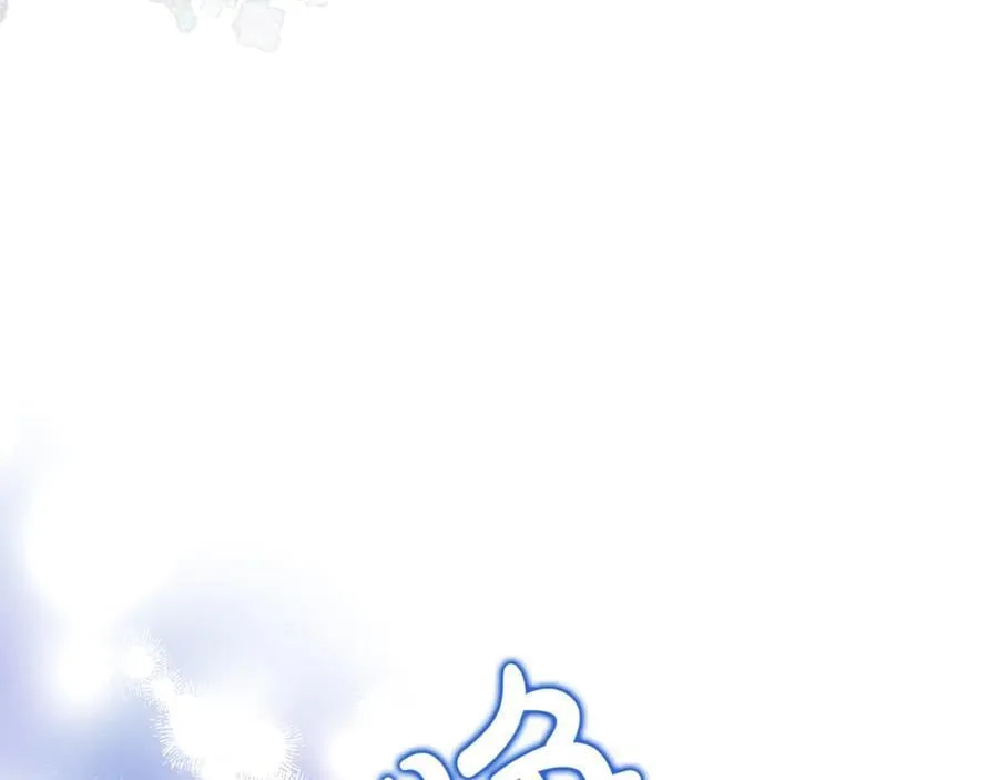 第80话 皇妃的计谋194