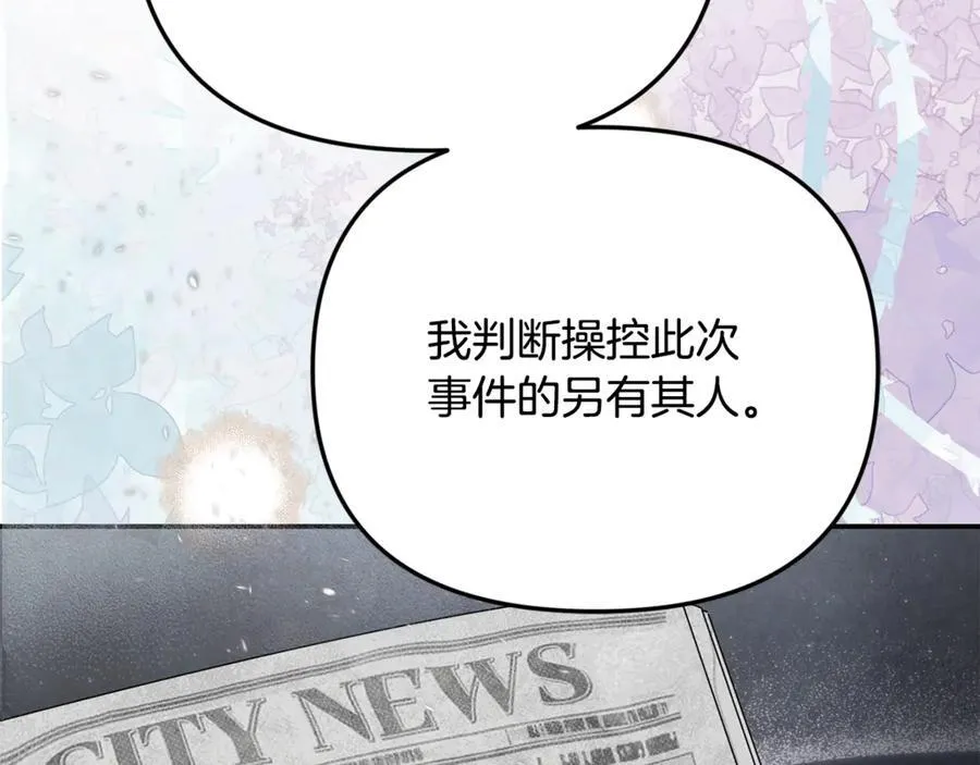 第83话 召开作战会议206